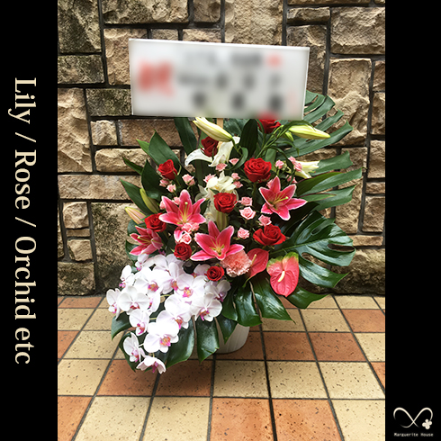 東京駅八重洲の祝い花アレンジメントランキング04