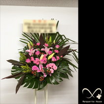【事例145】新宿区新宿の開業祝いに贈られたスタンド花1段