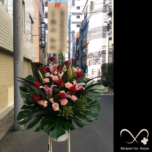 中央区日本橋室町に贈られたお祝いスタンド花