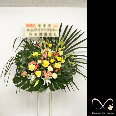 中央区日本橋小網町の開店祝いで贈られたスタンド花