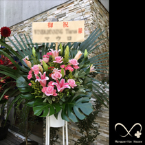 【事例107】渋谷区大山町に贈られたお祝いスタンド花