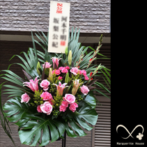 【事例108】中野区中野の劇場公演祝いに贈られたお祝いスタンド花