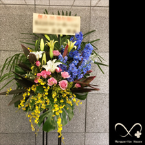 【事例152】千代田区岩本町の企業様へ贈られた20周年祝い祝いスタンド花1段