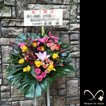 【事例37】株式会社B社様より渋谷区神宮前の開店祝いに贈られたスタンド花1段
