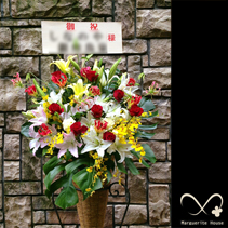 【事例55】銀座S様より中央区月島Tへお祝いで贈られた籠スタンド花